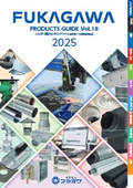 Fukagawa General Catalog