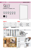 Double-sided LED light panel SB22 type (24mm thick, slim design, easy media exchange with double-sided flap opening)