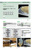 Illmice Alpha (illmice-α) thickness 6.8mm, one-sided light guide plate in free size.