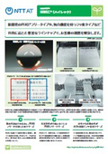 ハイレック