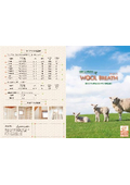 Breathable wool insulation wool breath