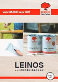 Reynos Natural Paint