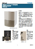PPLB-440 Product Specification Document