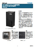 PPLB-445 Product Specification Document