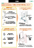 【ご提案】アームで重量物や工具作業を長時間「誰でもできる」に！