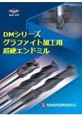Zhuzhou Tool Diamond Coated End Mill "DM Series"