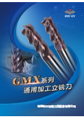 Zhuzhou Tool Unequal Division and Unequal Lead End Mill 'GMX Series'