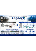Communication Conversion OS 'LegacyX'