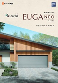 EUGA NEO（ユーガ ネオ）