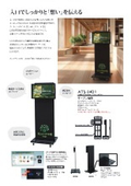 Special Feature on Sign Displays for Offices and Workspaces