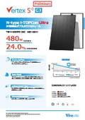 Vertex S+ TSM-NEG9RP.25Z