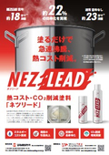 NEZLEAD