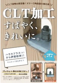 R付　角座金