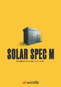SOLAR SPEC M