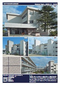 石橋中学校北校舎外壁改修工事