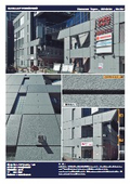 あべのルシアス石調吹付工事