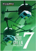 TDOT GREEN Lite