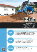 マッドスベール