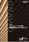 Product Details: Gravio Louver Bold Fixed Type Shinkansen Recycled Aluminum Core Type