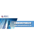 Jiangsu YaoHong Electronics Company Profile