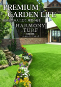 ハーモニーターフシリーズ　施工事例