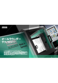 総合取扱品紹介