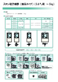 Horizontal Hanging Glass Hinge Set Materials