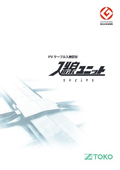 PVケーブル入線部材『入線ユニット』