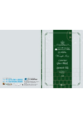 Hayashida Junpei Co., Ltd. / MarvelEX General Catalog Vol. 08