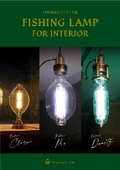 LED Fishing Light Interior Bulb (Fuji Electric Bulb Industry)