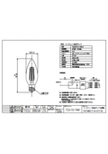 Product Drawing: TZC32E17C-4-100/21