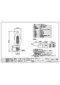 Product Drawing: TZC32E14SC-4-100/21
