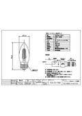Product Drawing: TZC37E26C-4-100/21