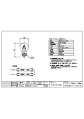 Product Drawing: TZG30E17C-0.8-110/21