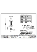Product Drawing: TZC32E12SC-4-100/21
