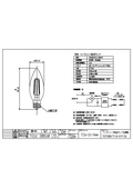 Product Drawing: TZC32E17C-2-100/21