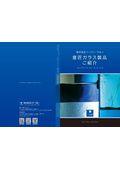 Comprehensive Catalog