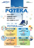 Pamphlet for POTEKA residents