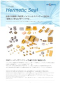 Hermetic Seal