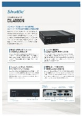 スリム型コンピュータ『DL4000N』