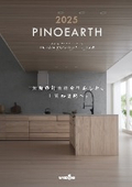 2025 Pino Earth Information Brochure