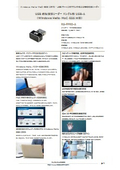 USB指紋認証リーダー ドングル型 USB-A（Windows Hello・MoC・ESS対応）RS-FPRD-A