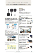 ワイヤレスHDMI分配送受信機（1対2分配、USB-C to HDMI）【RS-WLSP2】