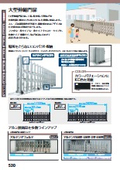Large Expandable Gate Catalog