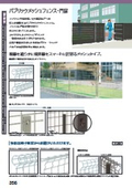 Public Mesh Catalog