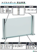 Product Overview of Glass Partition Aluminum Component "Magical Pole"