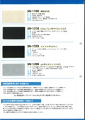 Deflection Joint Sample Book 3