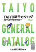 Taiyo Communication Industry Co., Ltd. General Catalog Vol. 2