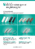 Magnet Switch Product Catalog