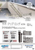 LB40